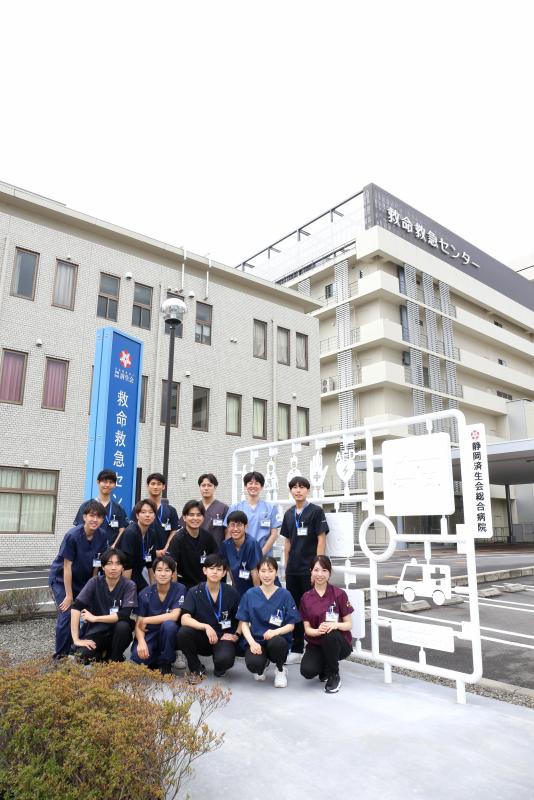 静岡済生会